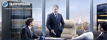 Съемки CHAIRMAN в рекламе Газпрома. Офисное кресло CHAIRMAN 407