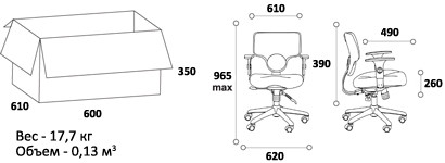 Размеры кресло офисное CHAIRMAN 695