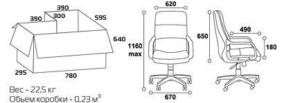 Размеры кресло руководителя CHAIRMAN 119 CASCO