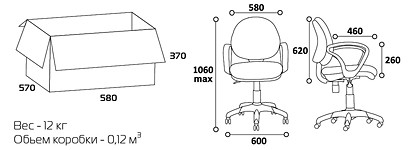 Размеры кресло офисное CHAIRMAN 682 Т