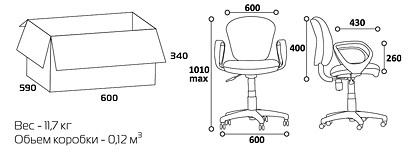 Размеры кресло офисное CHAIRMAN 690