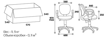 Размеры кресло офисное CHAIRMAN 687 N
