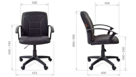 Размеры кресло офисное CHAIRMAN 627
