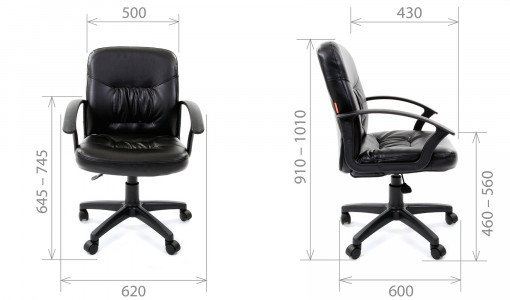 Размеры кресло офисное CHAIRMAN 651